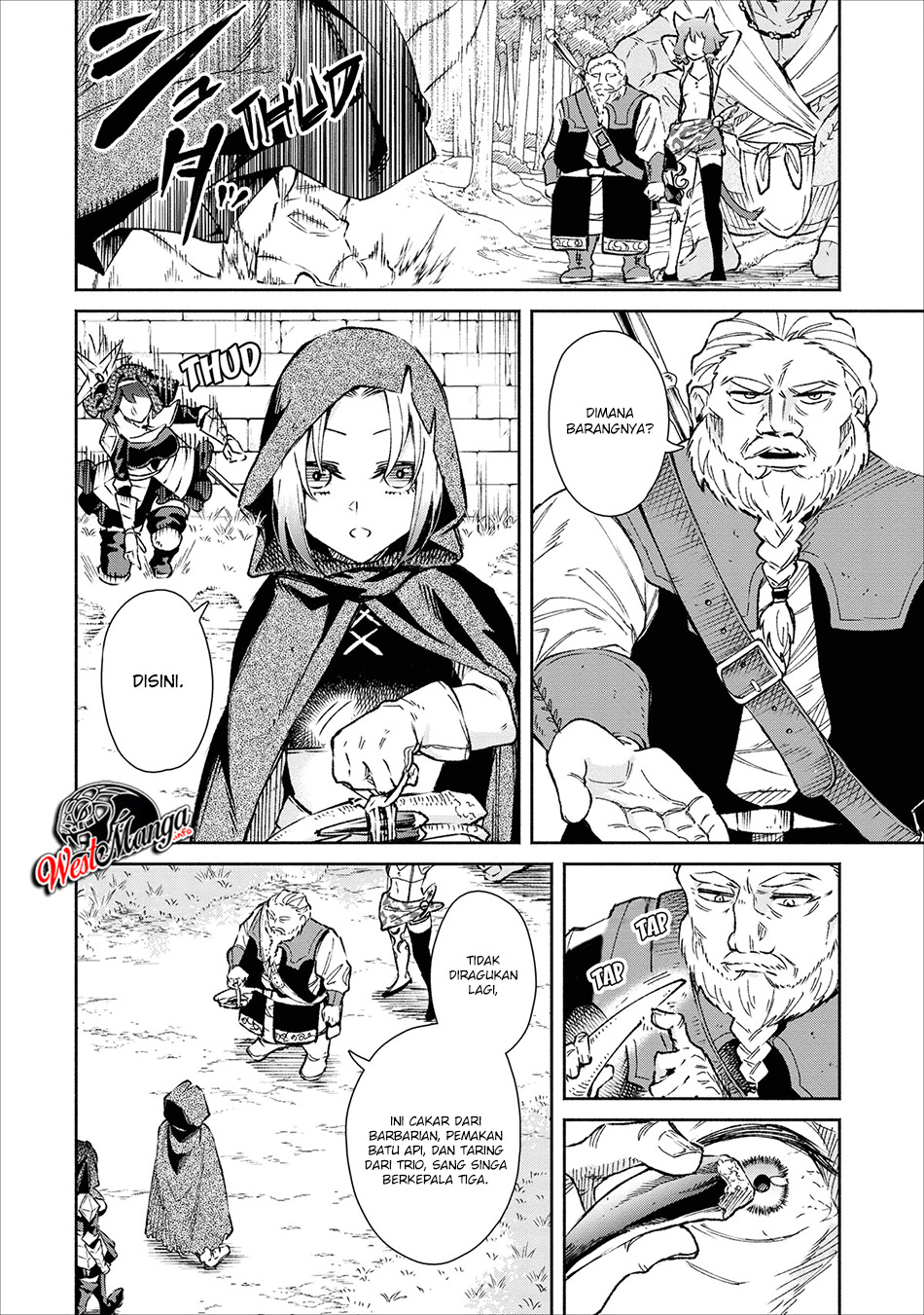 Maou-sama, Retry! chapter 19 halaman 16
