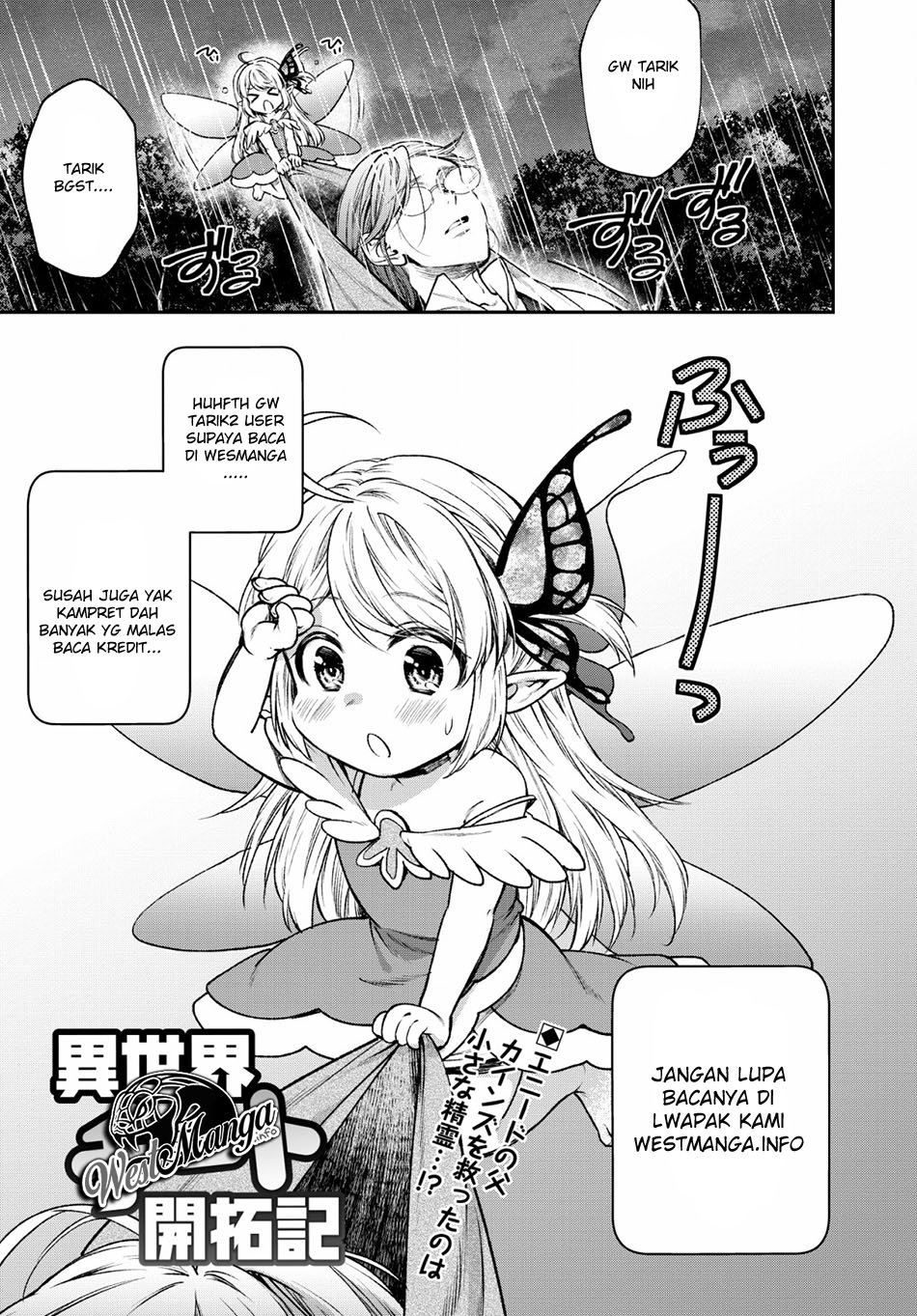 Maou-sama, Retry! chapter 19 halaman 21