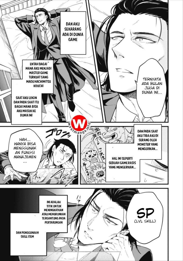Maou-sama, Retry! chapter 2 halaman 6