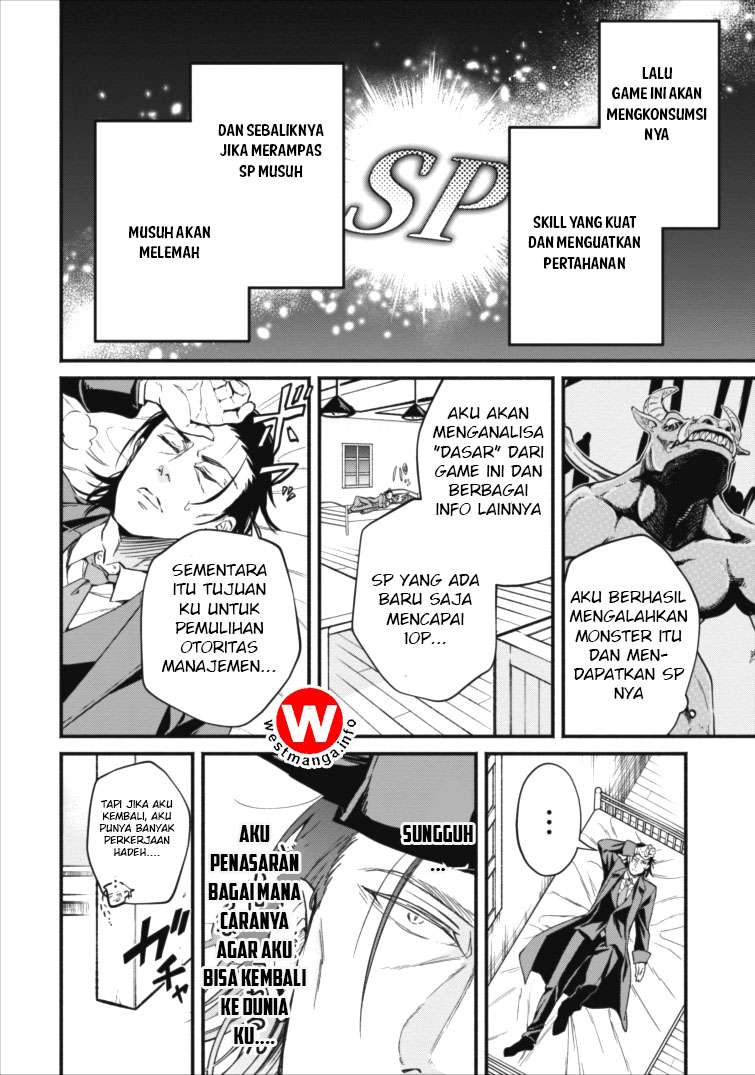Maou-sama, Retry! chapter 2 halaman 7