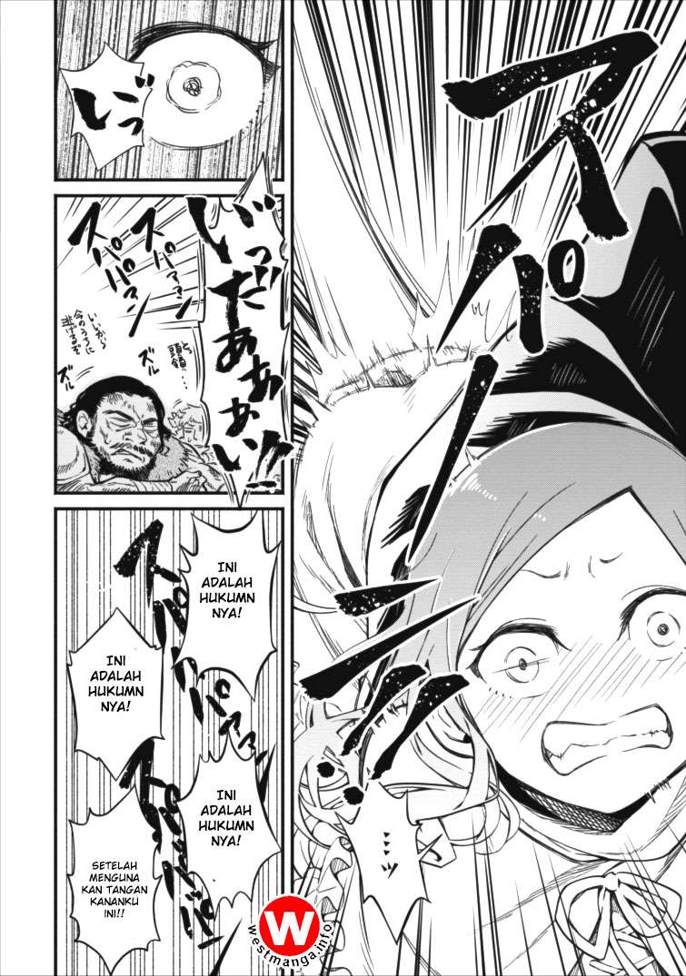Maou-sama, Retry! chapter 2 halaman 28