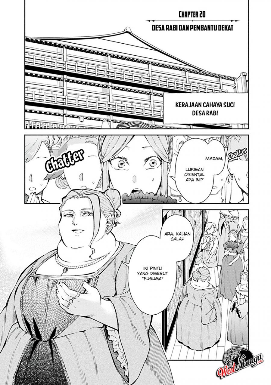 Maou-sama, Retry! chapter 20 halaman 3
