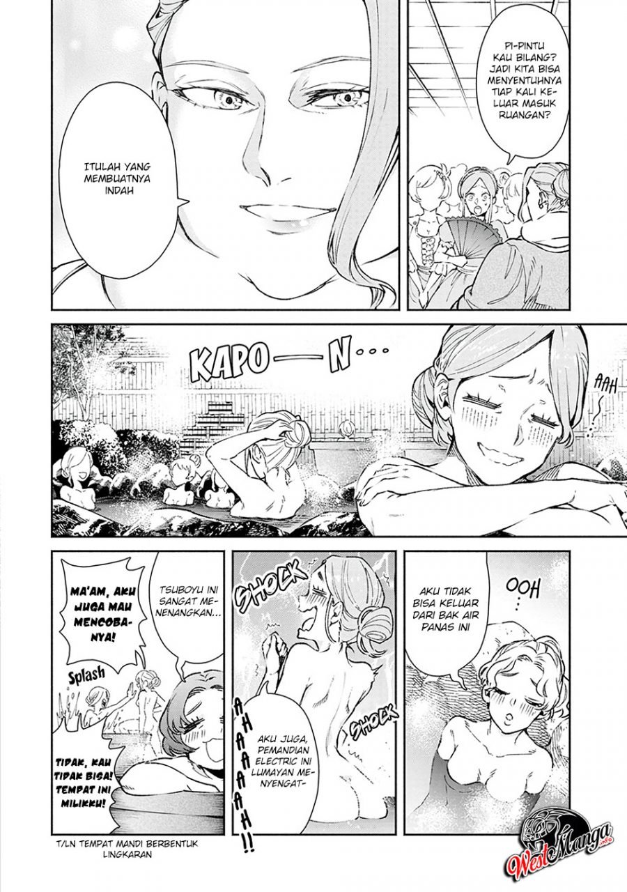 Maou-sama, Retry! chapter 20 halaman 4