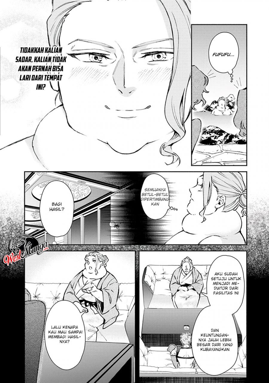Maou-sama, Retry! chapter 20 halaman 5