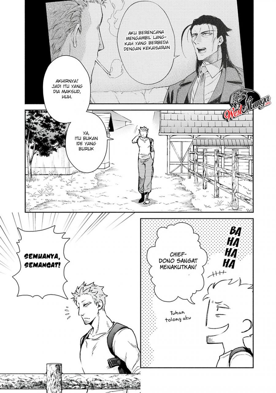 Maou-sama, Retry! chapter 20 halaman 17
