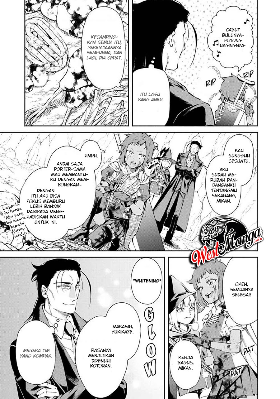 Maou-sama, Retry! chapter 22 halaman 17
