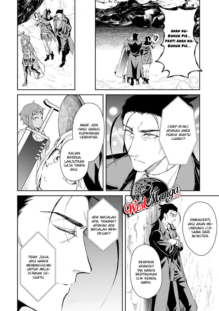 Maou-sama, Retry! chapter 22 halaman 24