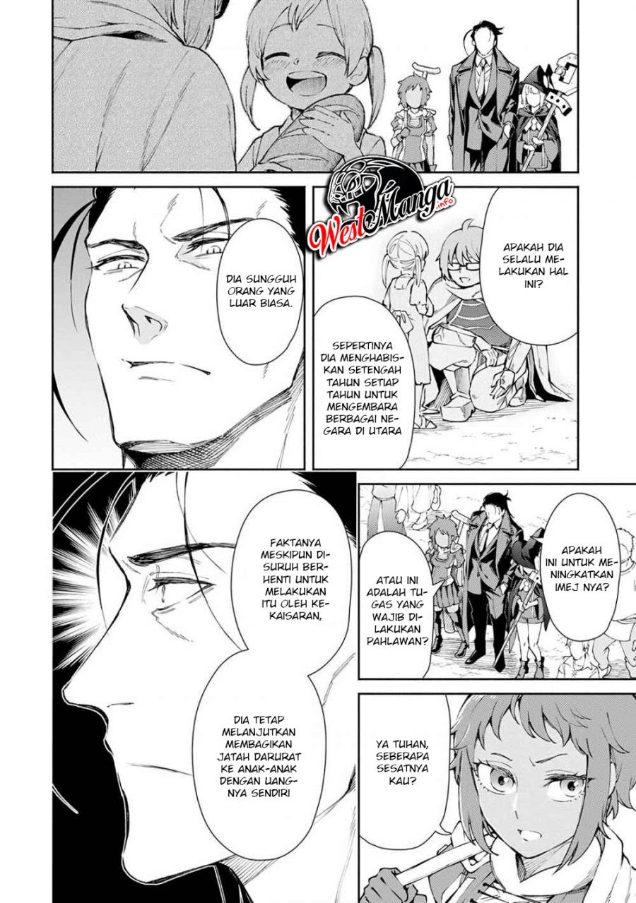 Maou-sama, Retry! chapter 23 halaman 6
