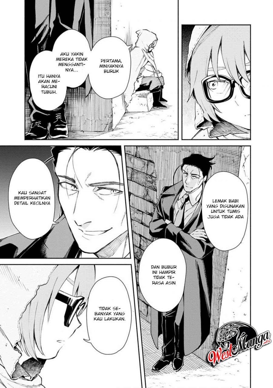 Maou-sama, Retry! chapter 23 halaman 11