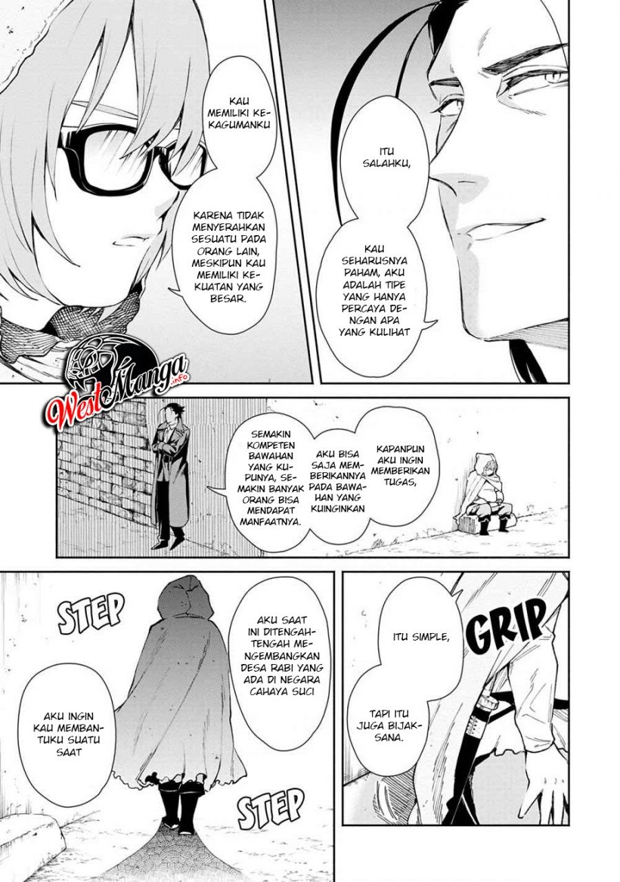 Maou-sama, Retry! chapter 23 halaman 15