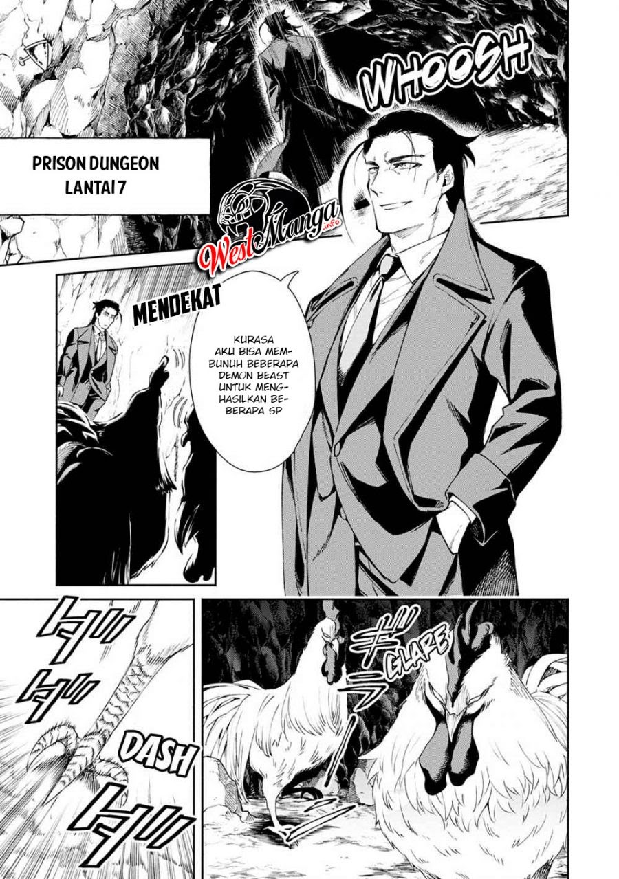Maou-sama, Retry! chapter 23 halaman 17
