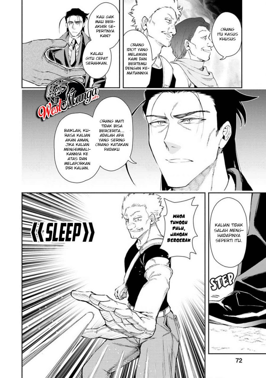 Maou-sama, Retry! chapter 23 halaman 22