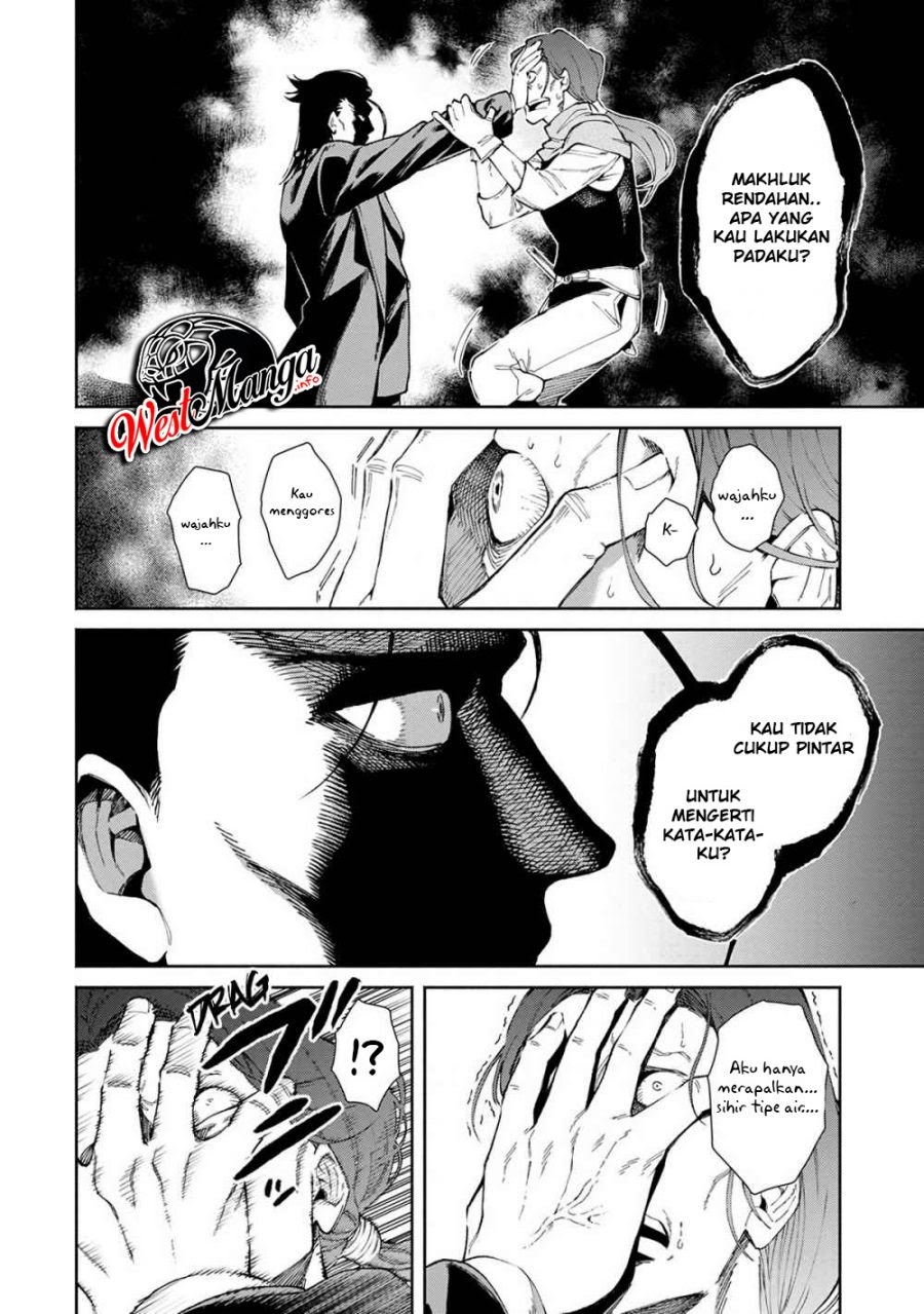 Maou-sama, Retry! chapter 23 halaman 27