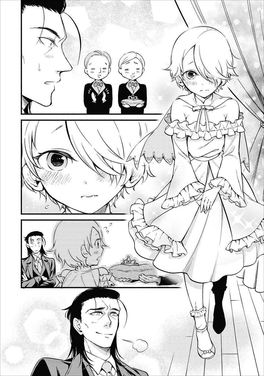 Maou-sama, Retry! chapter 3 halaman 11