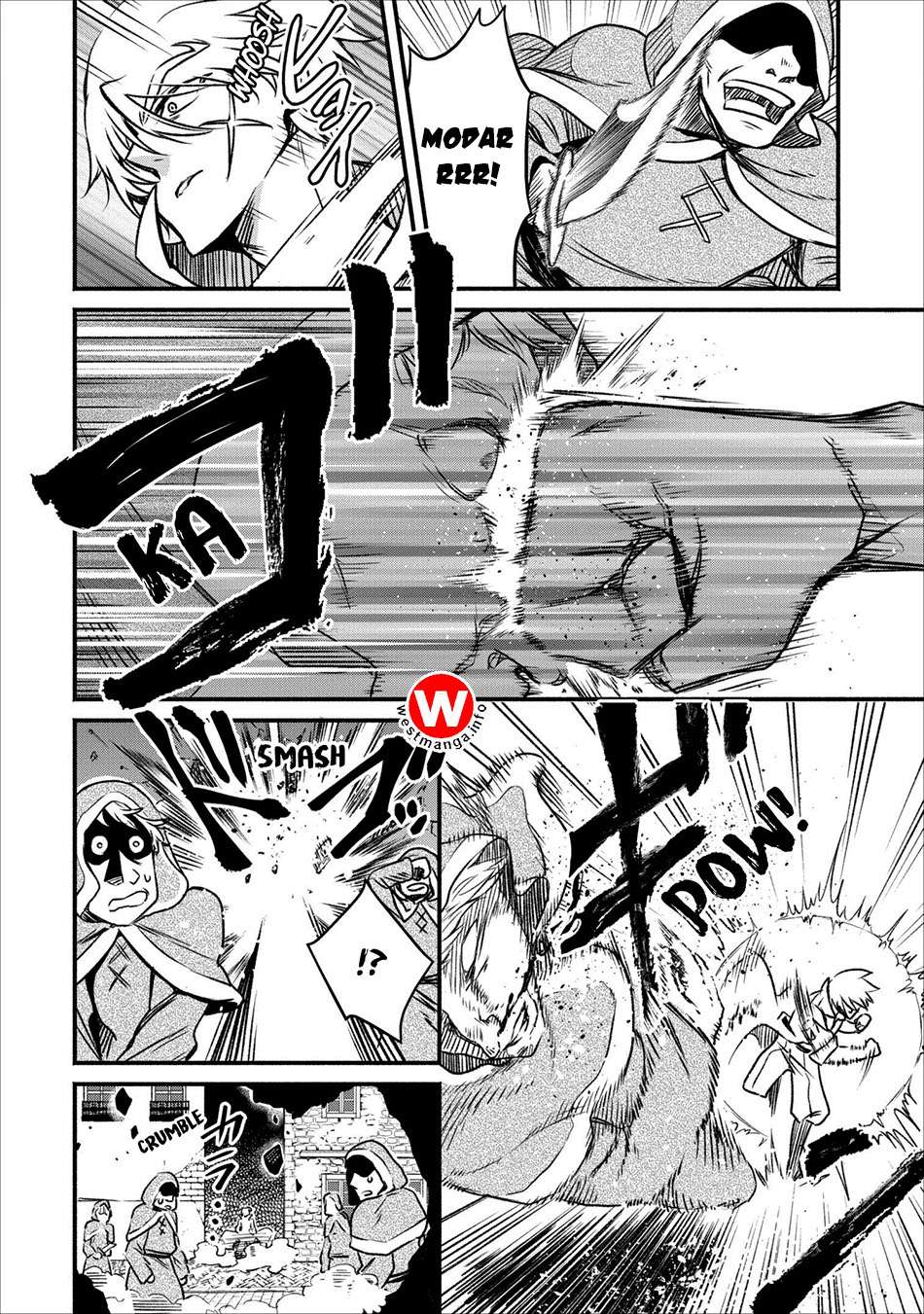 Maou-sama, Retry! chapter 5 halaman 7