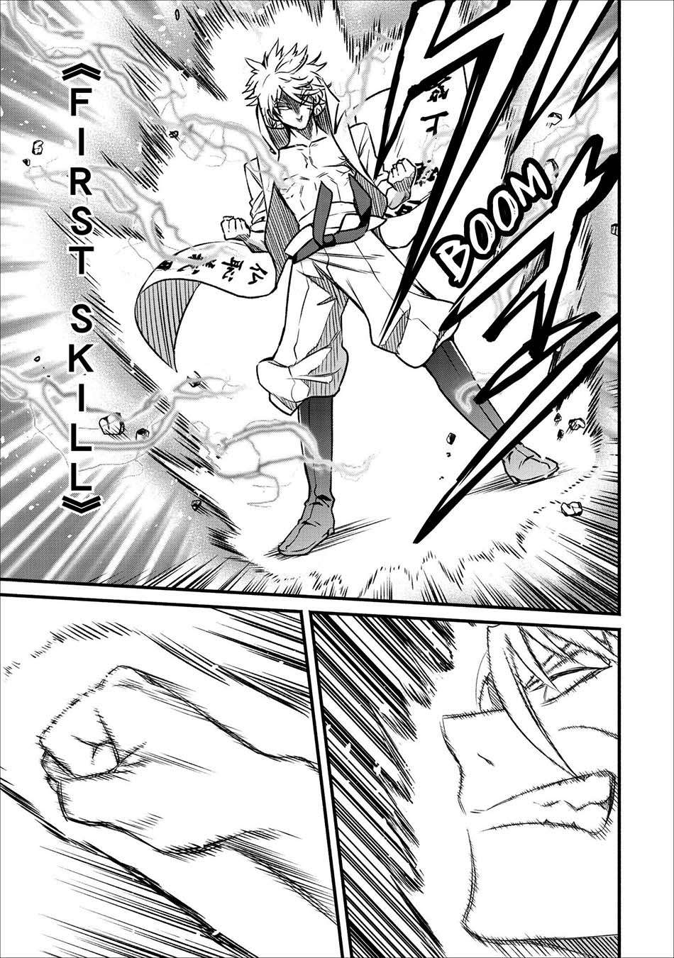 Maou-sama, Retry! chapter 5 halaman 14