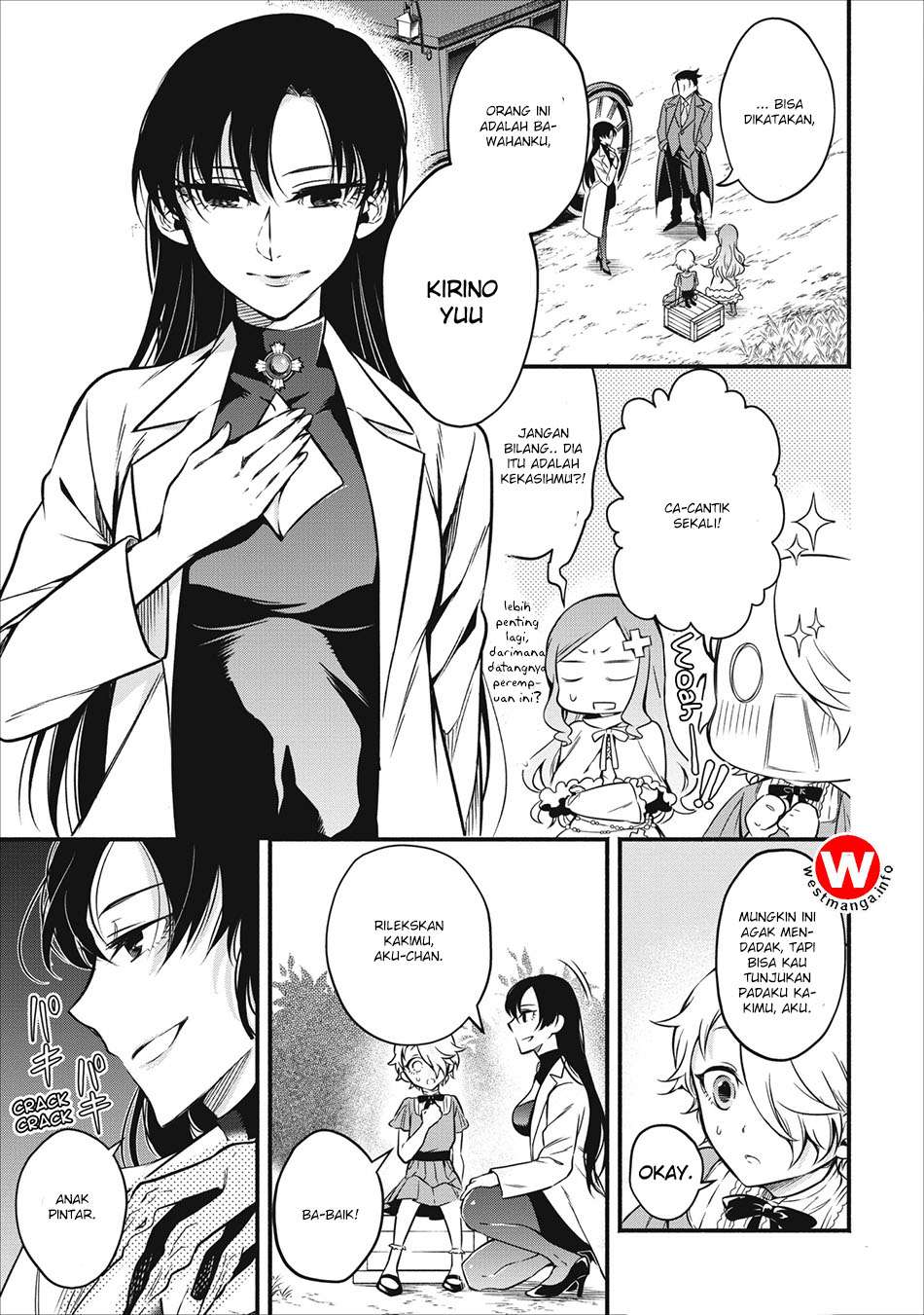 Maou-sama, Retry! chapter 6 halaman 7