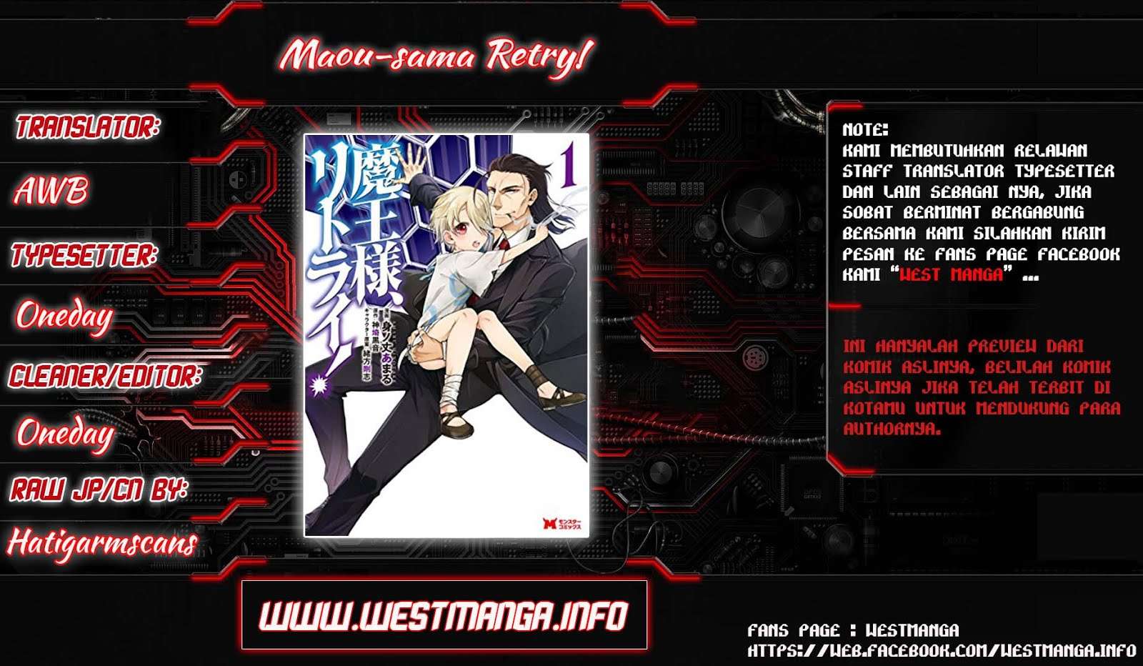 Maou-sama, Retry! chapter 6 halaman 28