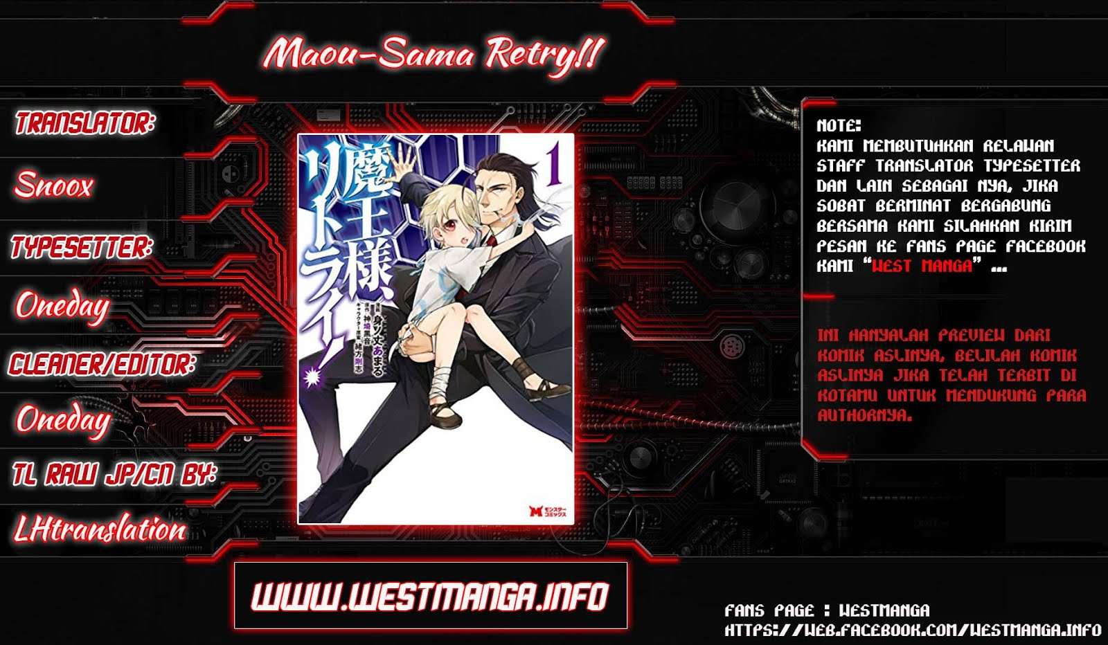 Maou-sama, Retry! chapter 7 halaman 1