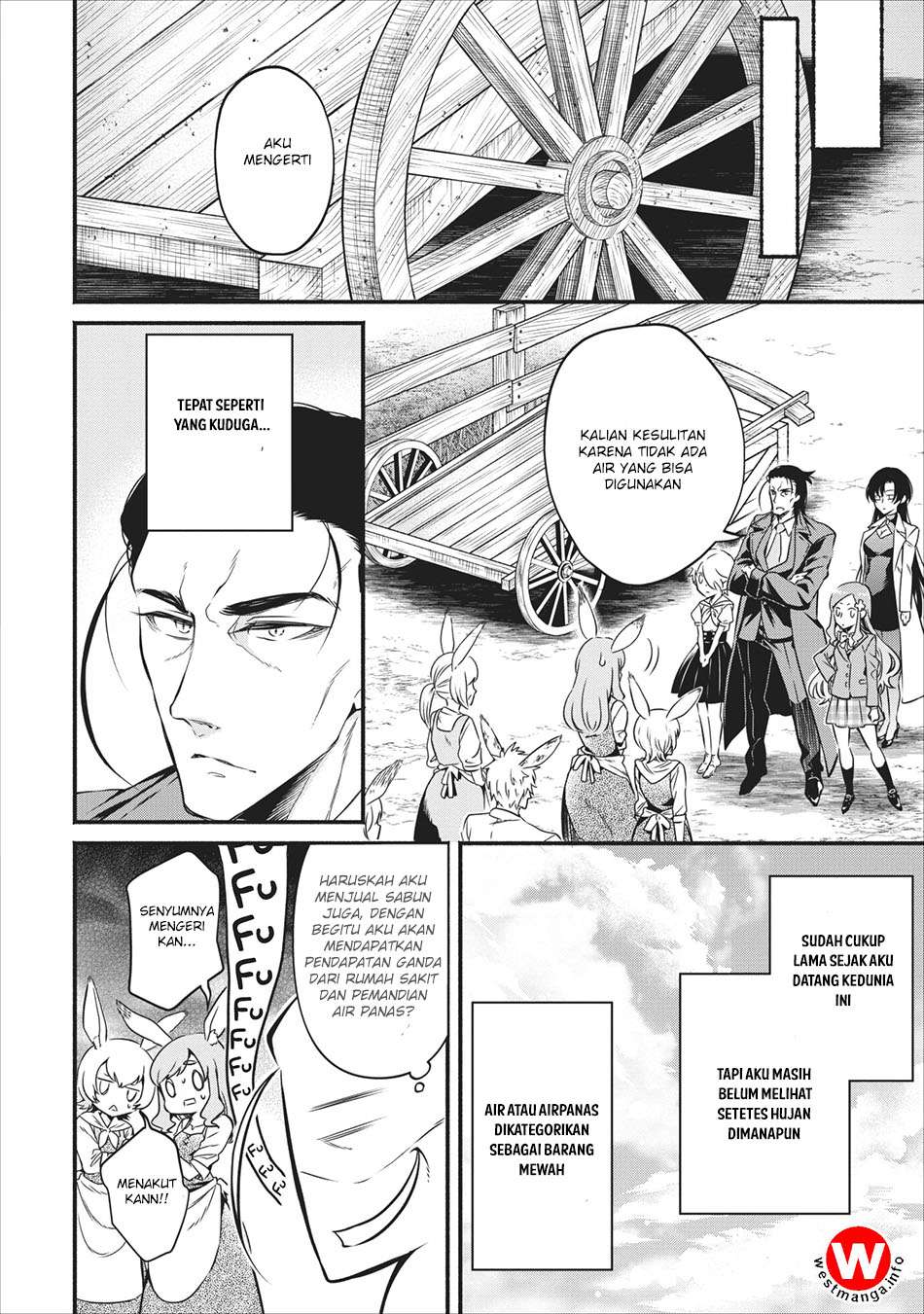 Maou-sama, Retry! chapter 7 halaman 12