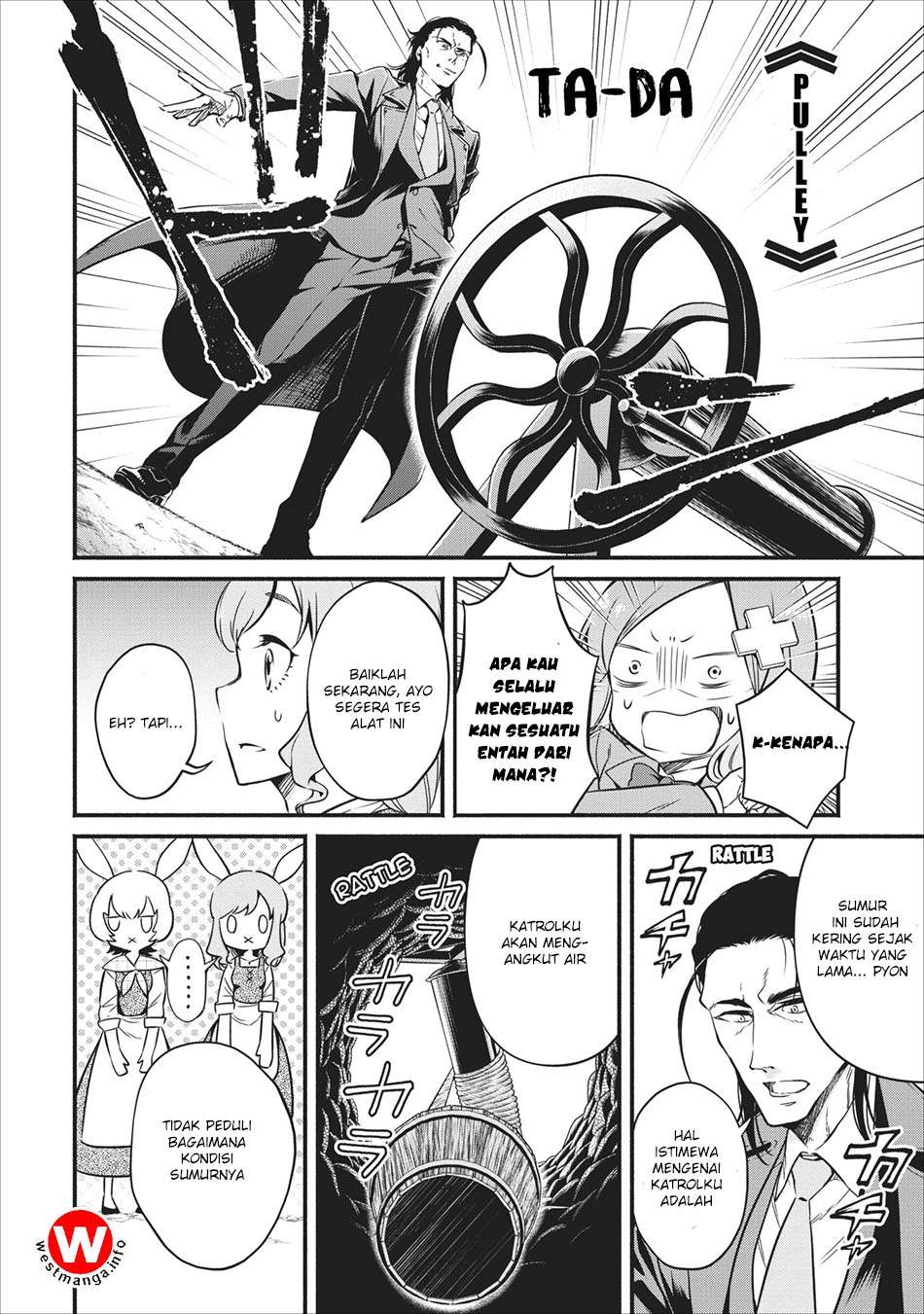 Maou-sama, Retry! chapter 7 halaman 16