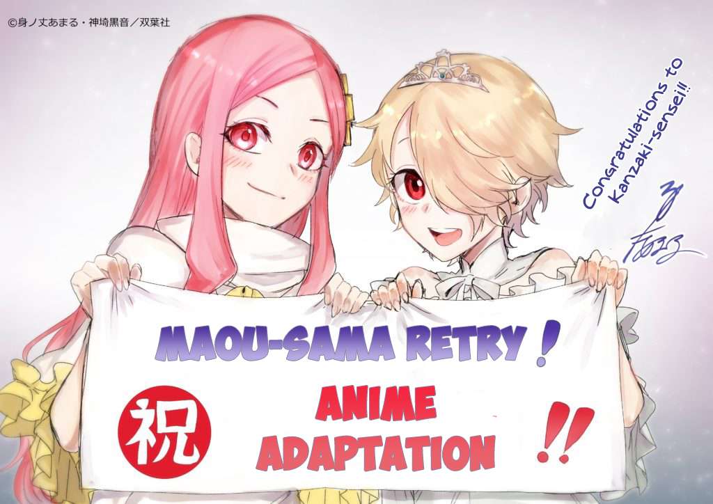 Maou-sama, Retry! chapter 7 halaman 34