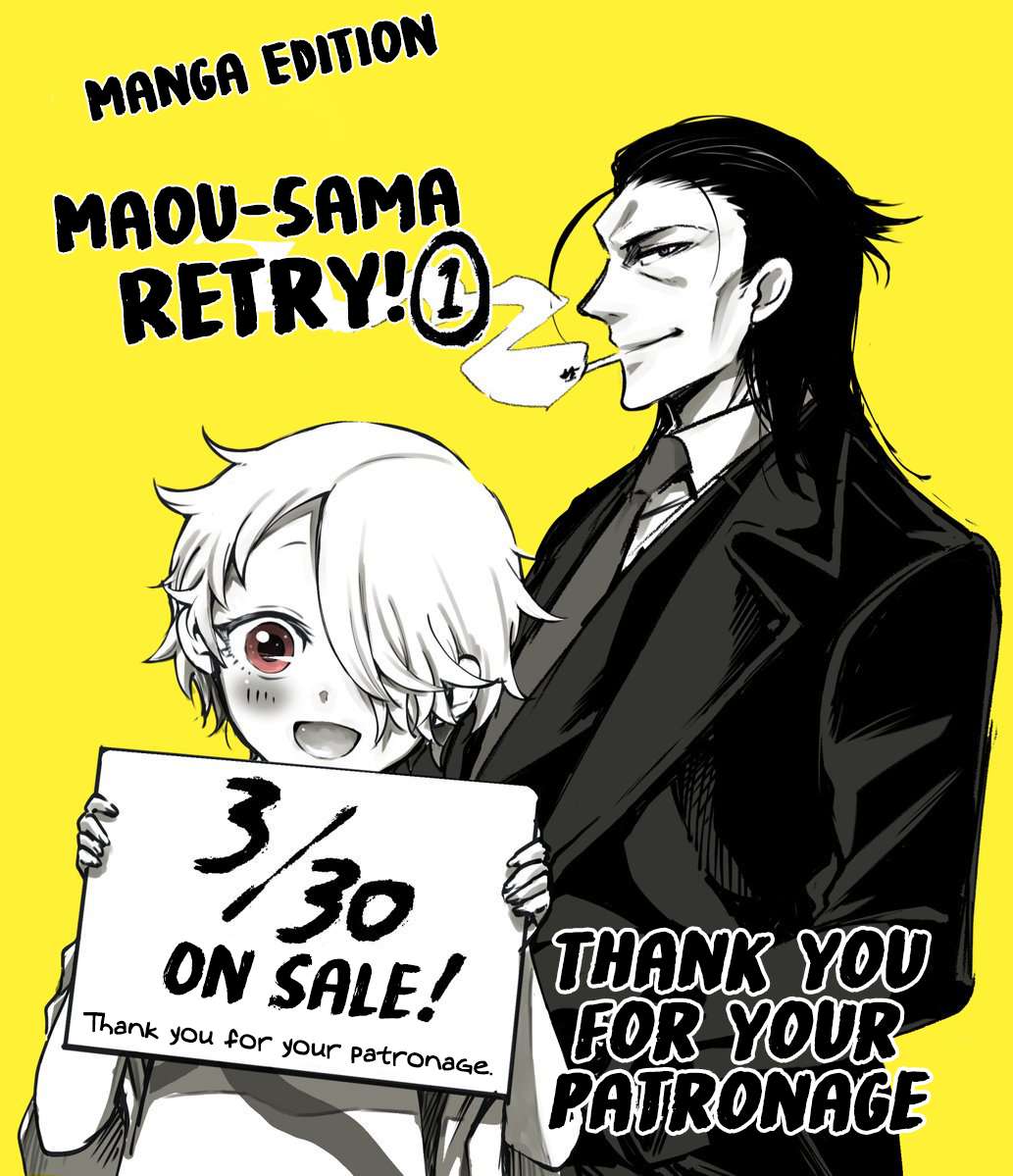 Maou-sama, Retry! chapter 7 halaman 36