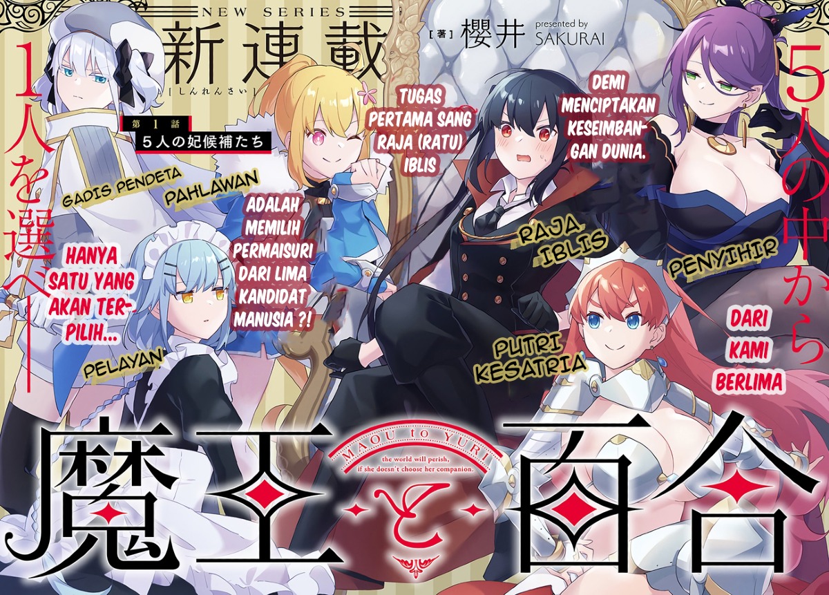 Maou to Yuri Bab 1 halaman 5