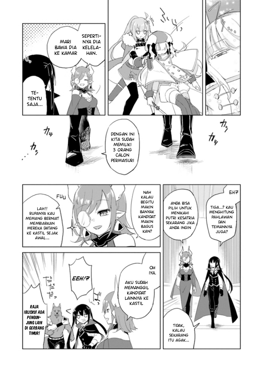 Maou to Yuri Bab 1 halaman 17