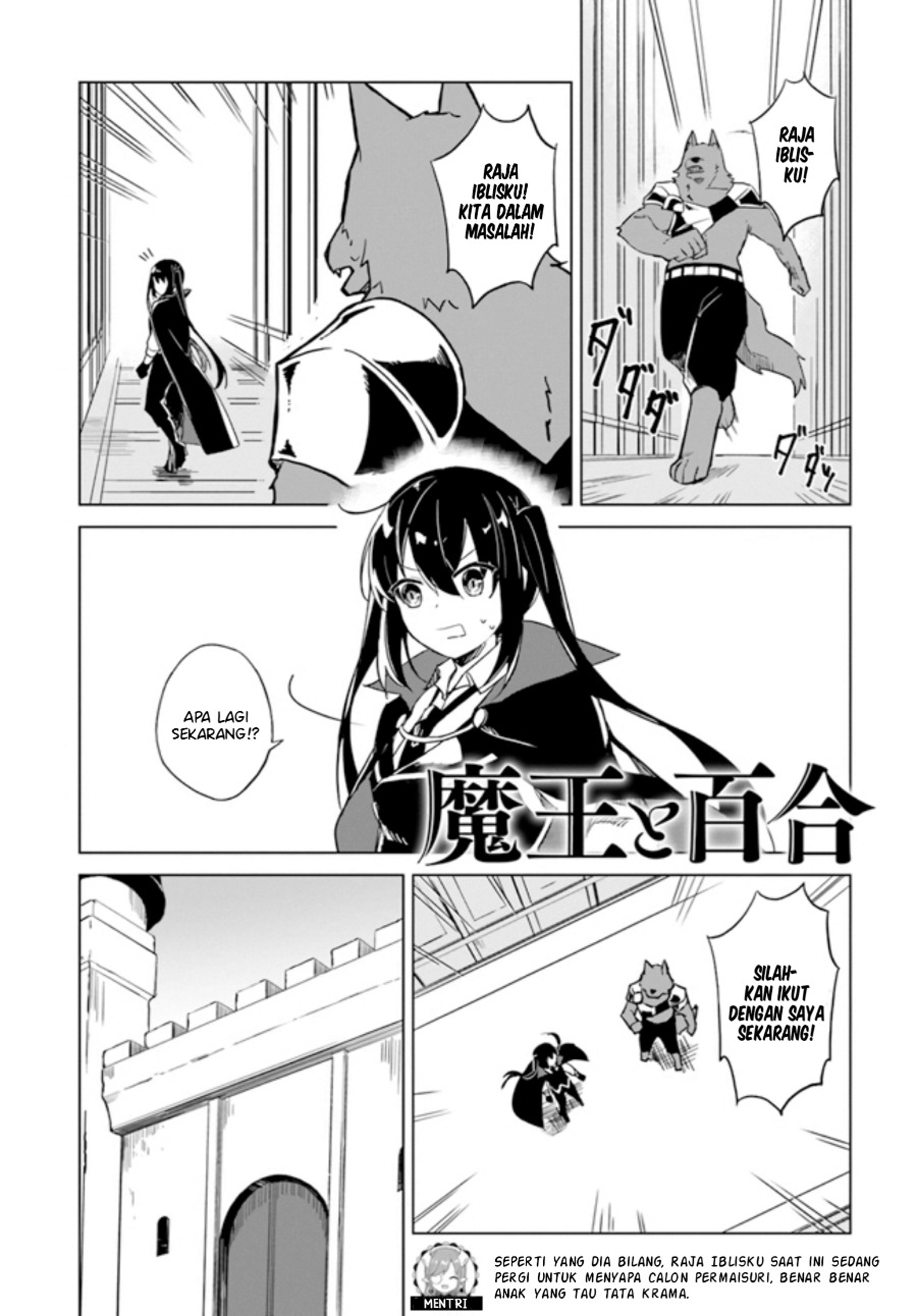Maou to Yuri Bab 2.1 halaman 3