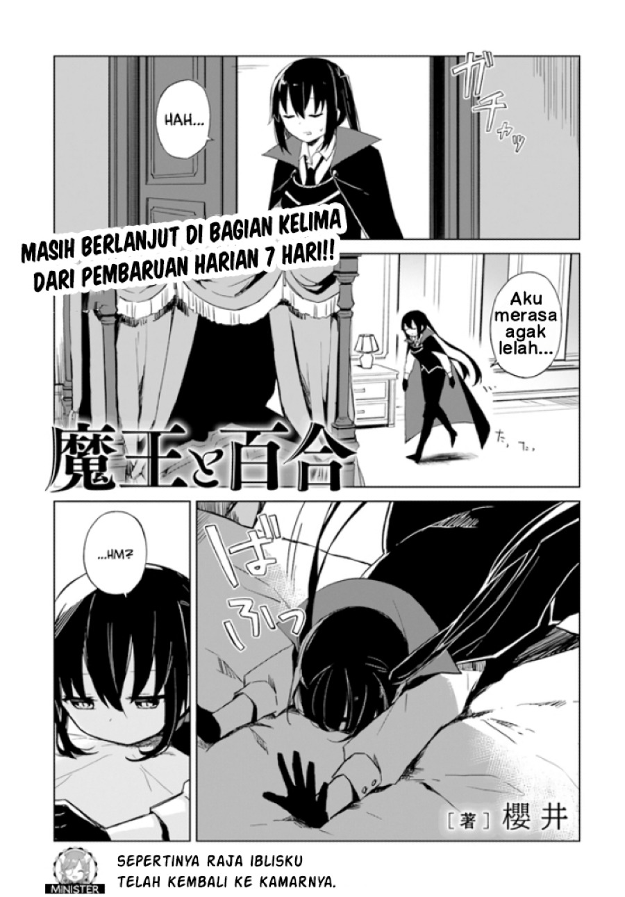 Maou to Yuri Bab 2.4 halaman 3