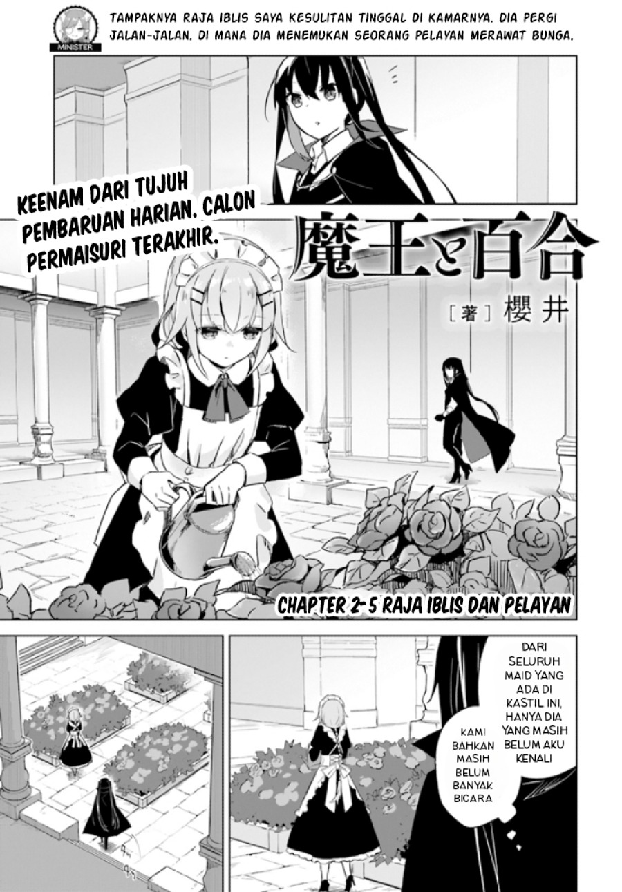Maou to Yuri Bab 2.5 halaman 3