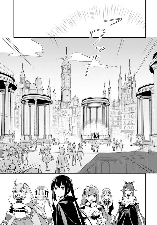 Maou to Yuri chapter 2.6 halaman 4