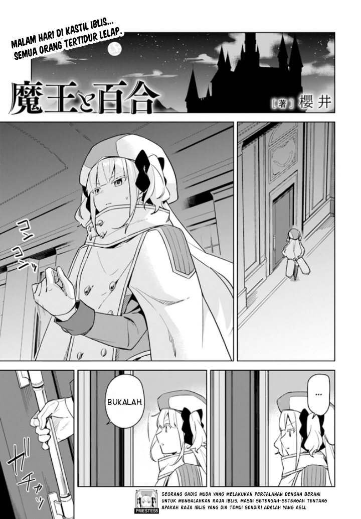 Maou to Yuri chapter 2.7 halaman 2