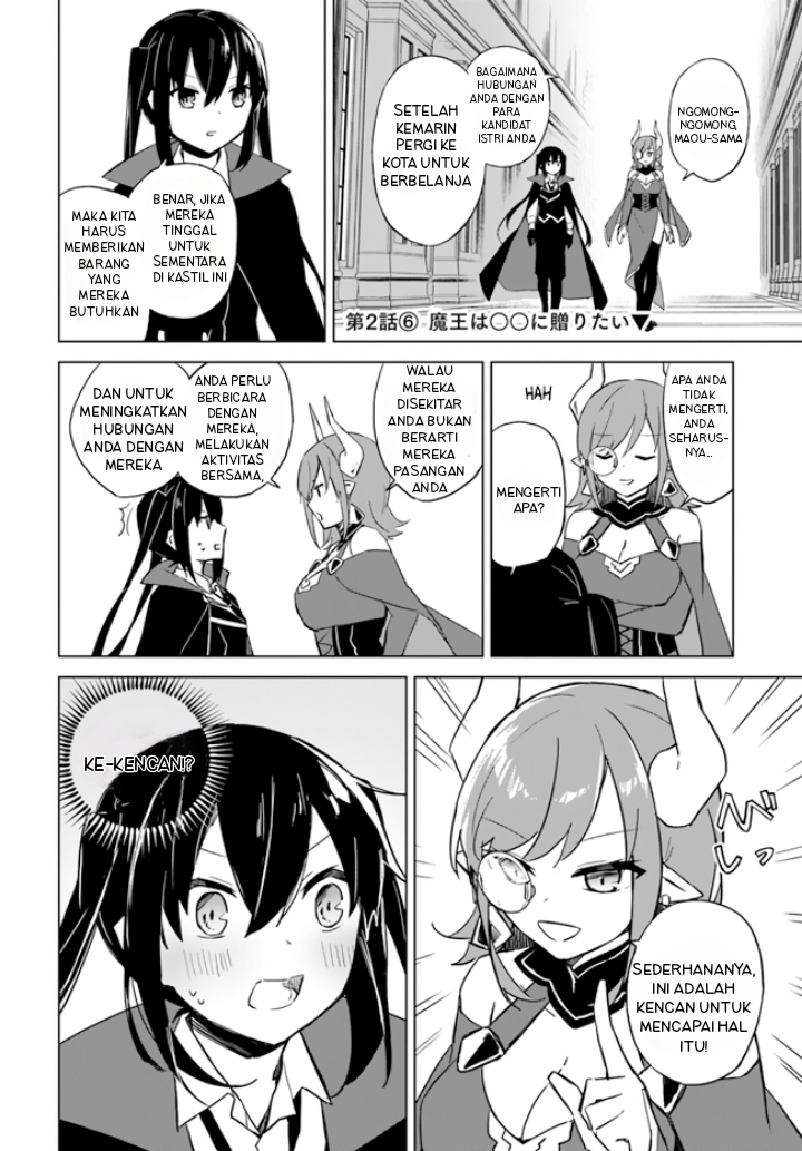 Maou to Yuri Bab 3.1 halaman 2