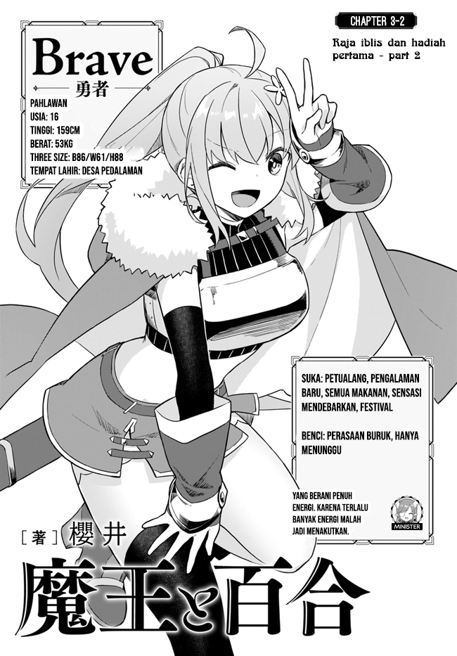 Maou to Yuri Bab 3.2 halaman 4