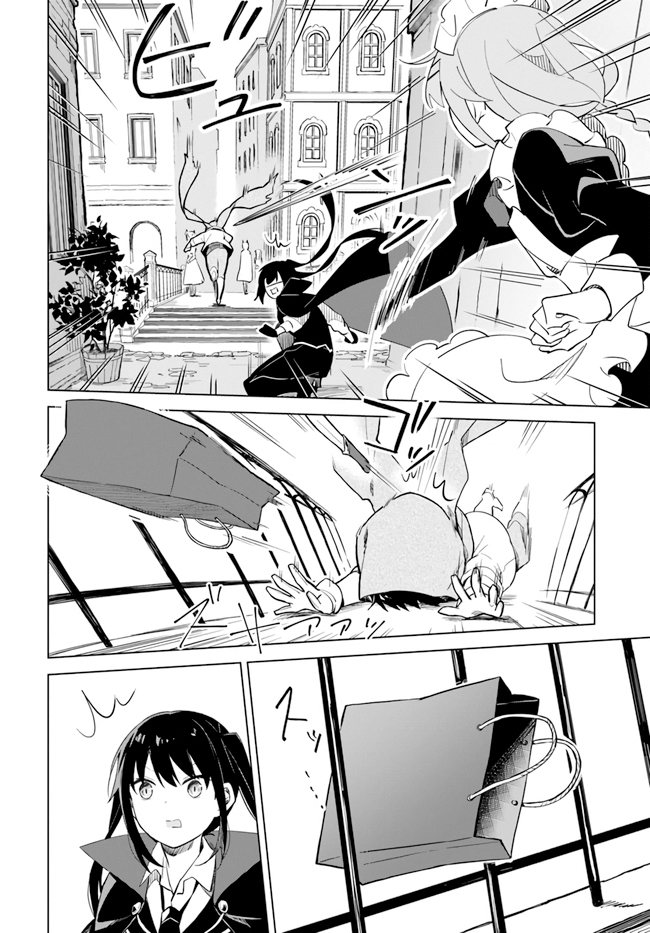 Maou to Yuri Bab 3.2 halaman 11