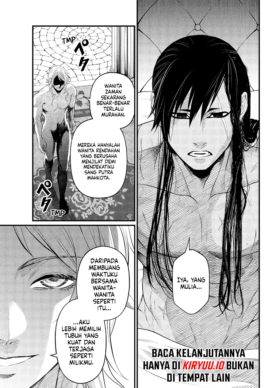Marchen Crown chapter 32 halaman 6