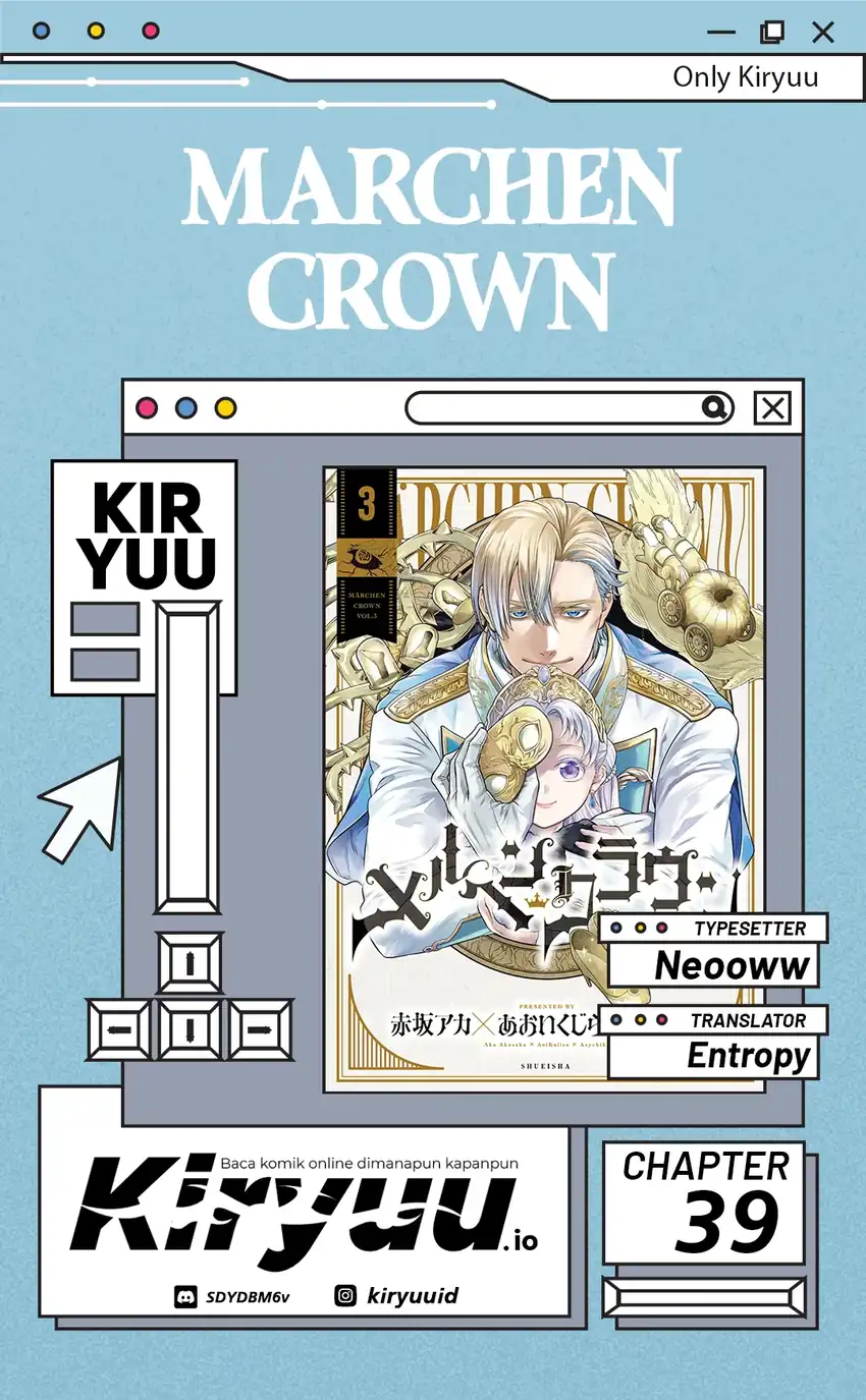 Marchen Crown chapter 39 halaman 1