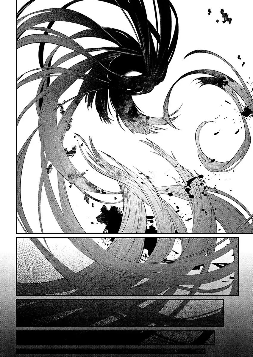 Marchen Crown chapter 39 halaman 11