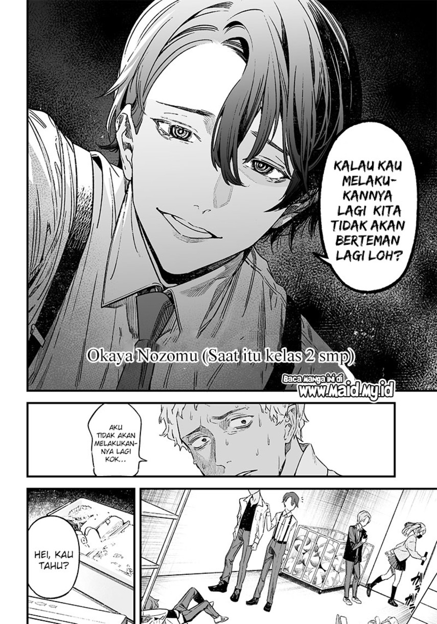 Maria no Danzai Bab 01 halaman 12