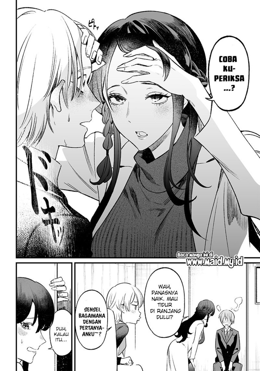 Maria no Danzai chapter 02 halaman 4