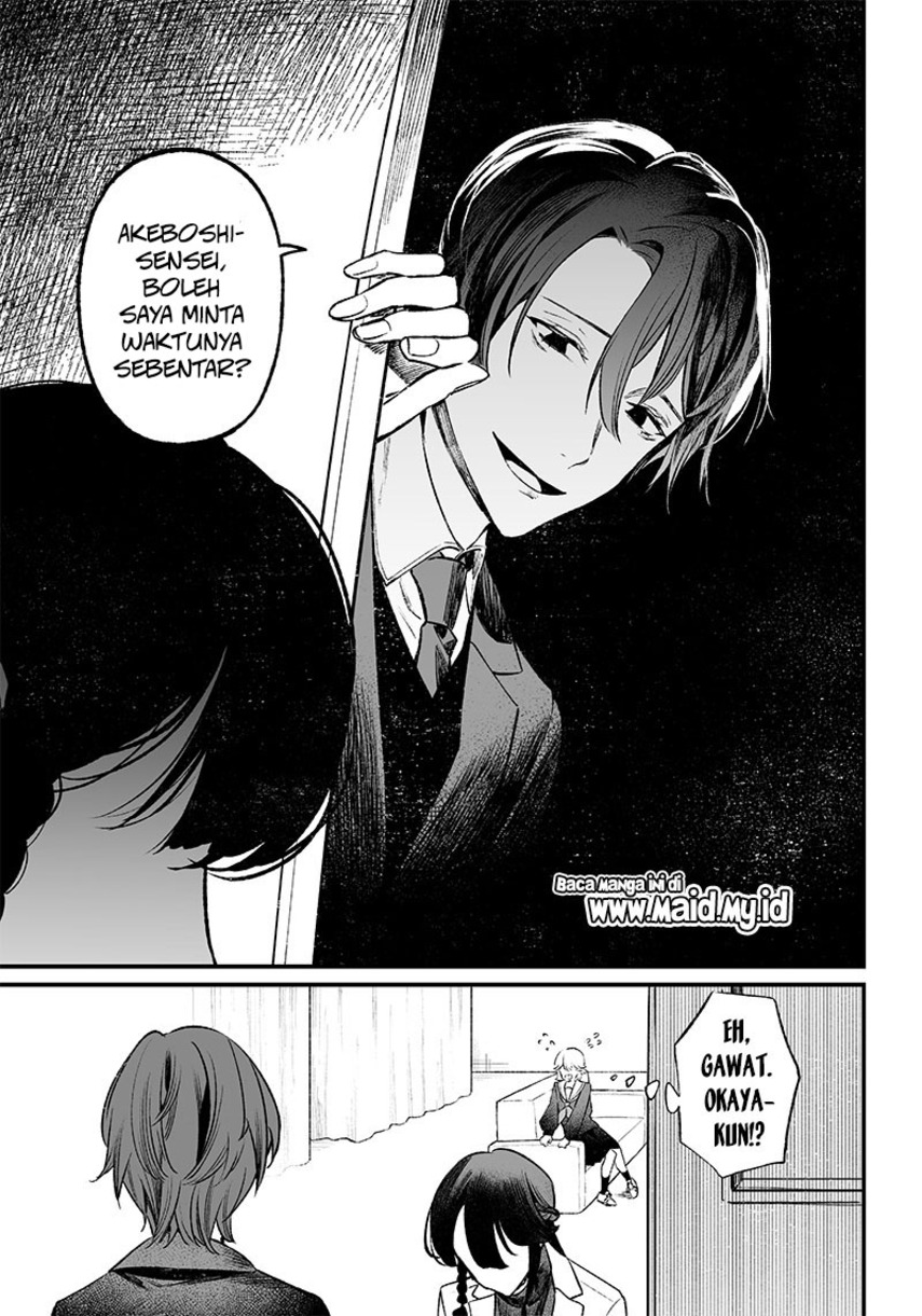 Maria no Danzai chapter 02 halaman 5