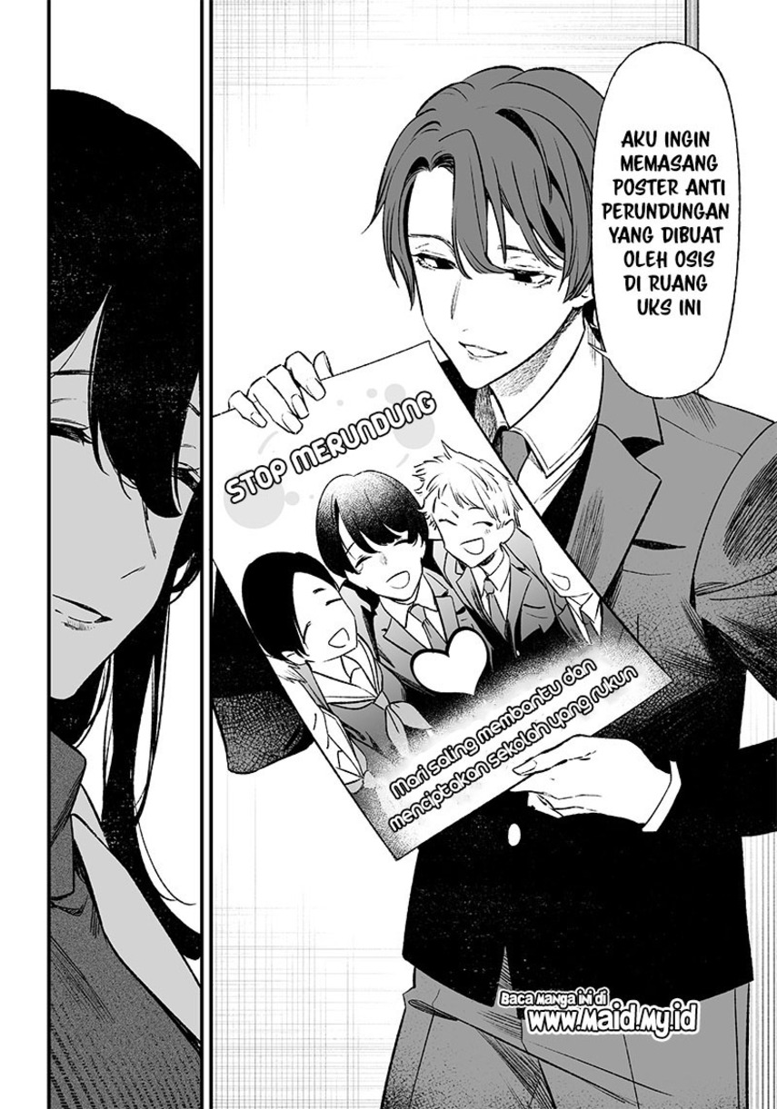 Maria no Danzai chapter 02 halaman 8