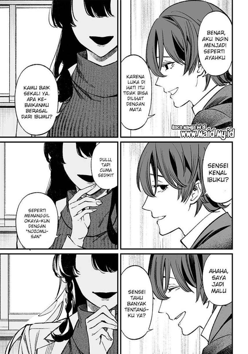 Maria no Danzai chapter 02 halaman 11