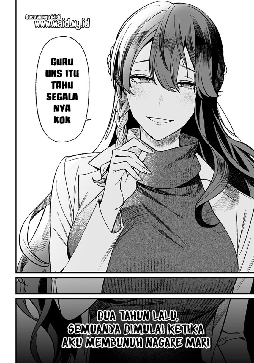 Maria no Danzai chapter 02 halaman 12