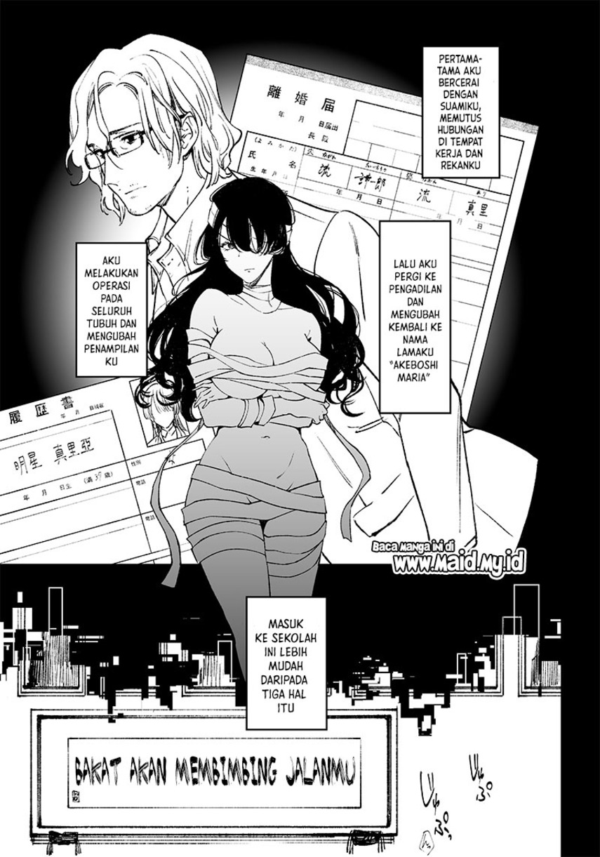 Maria no Danzai chapter 02 halaman 13