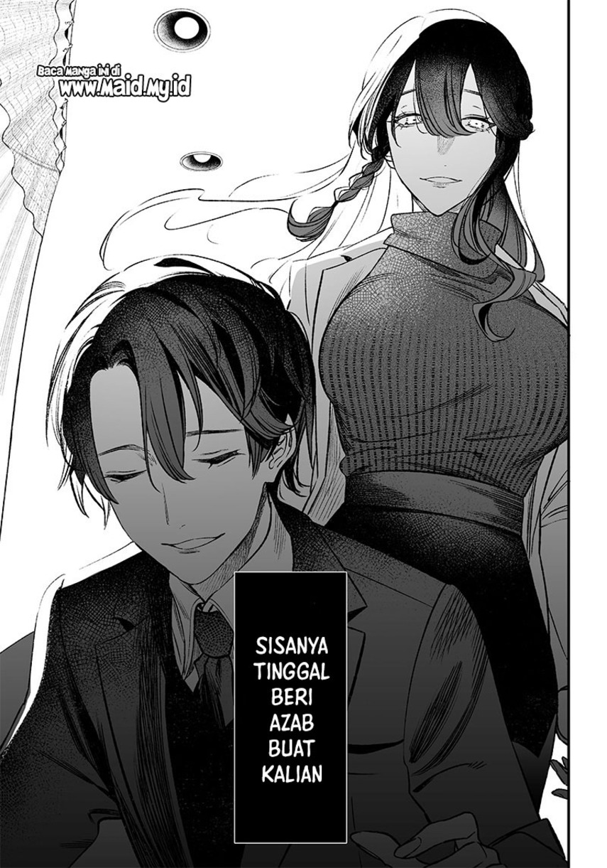 Maria no Danzai chapter 02 halaman 19