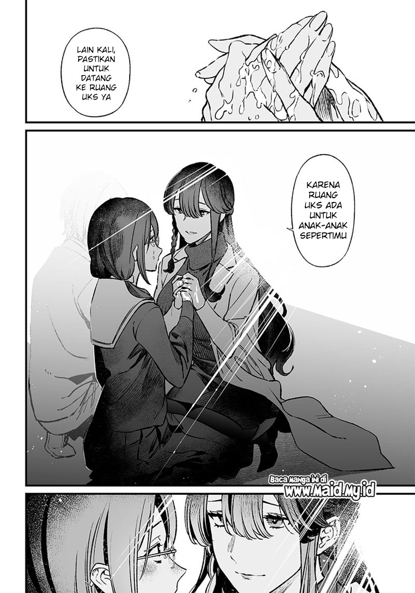 Maria no Danzai chapter 02 halaman 24