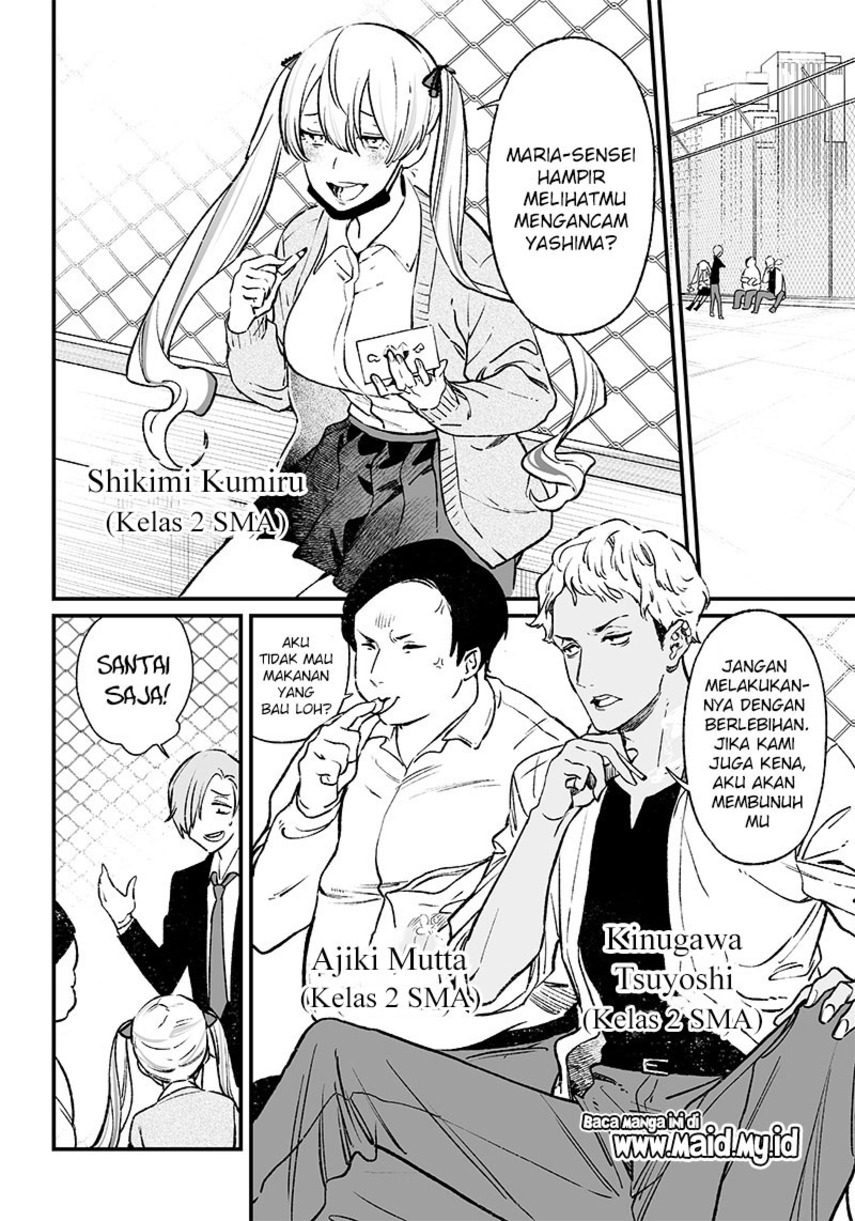 Maria no Danzai chapter 02 halaman 26